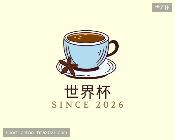 了解世界杯官方入口